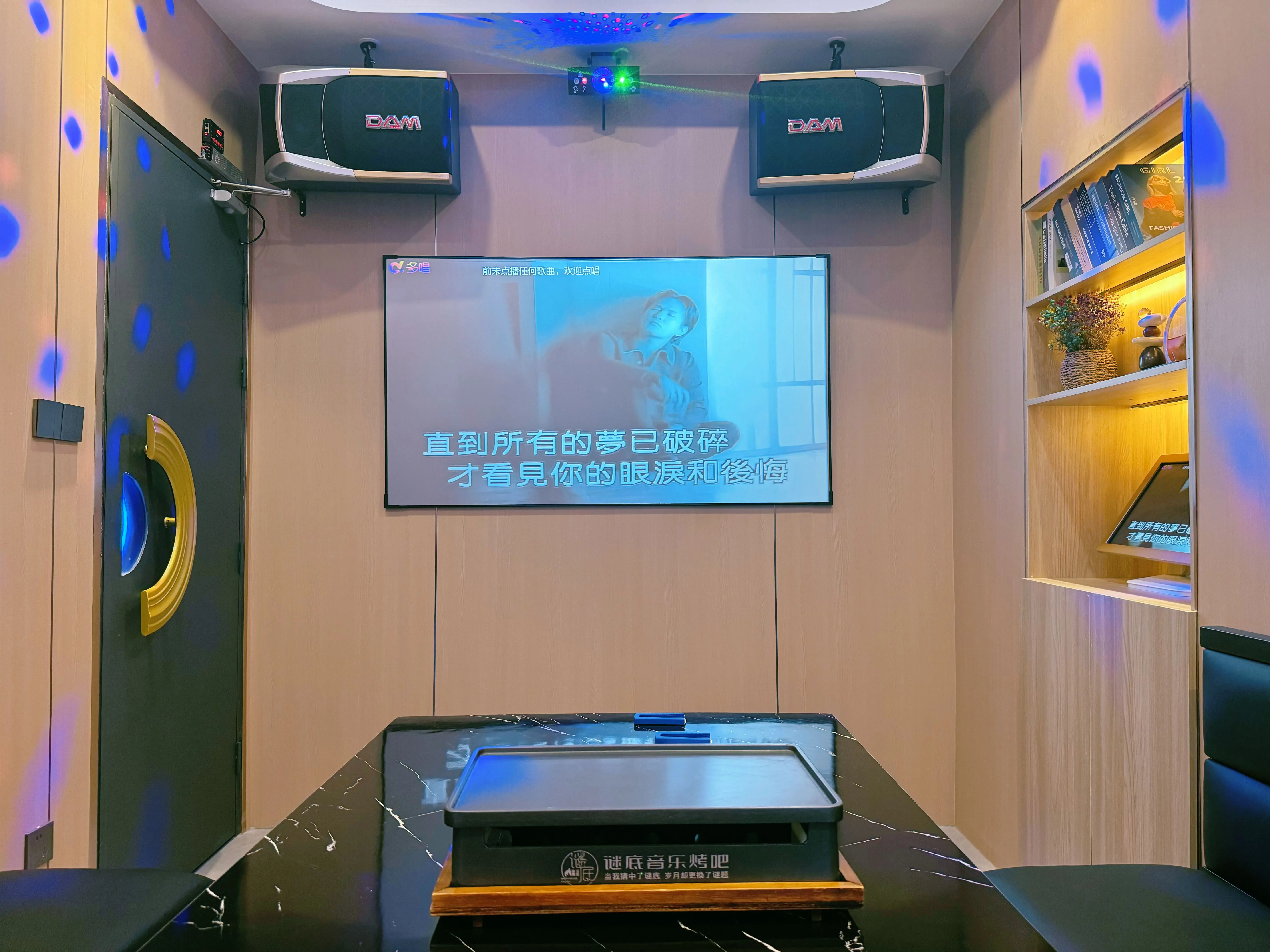 广州商务ktv引领商务ktv新模式-黄埔区ktv预订