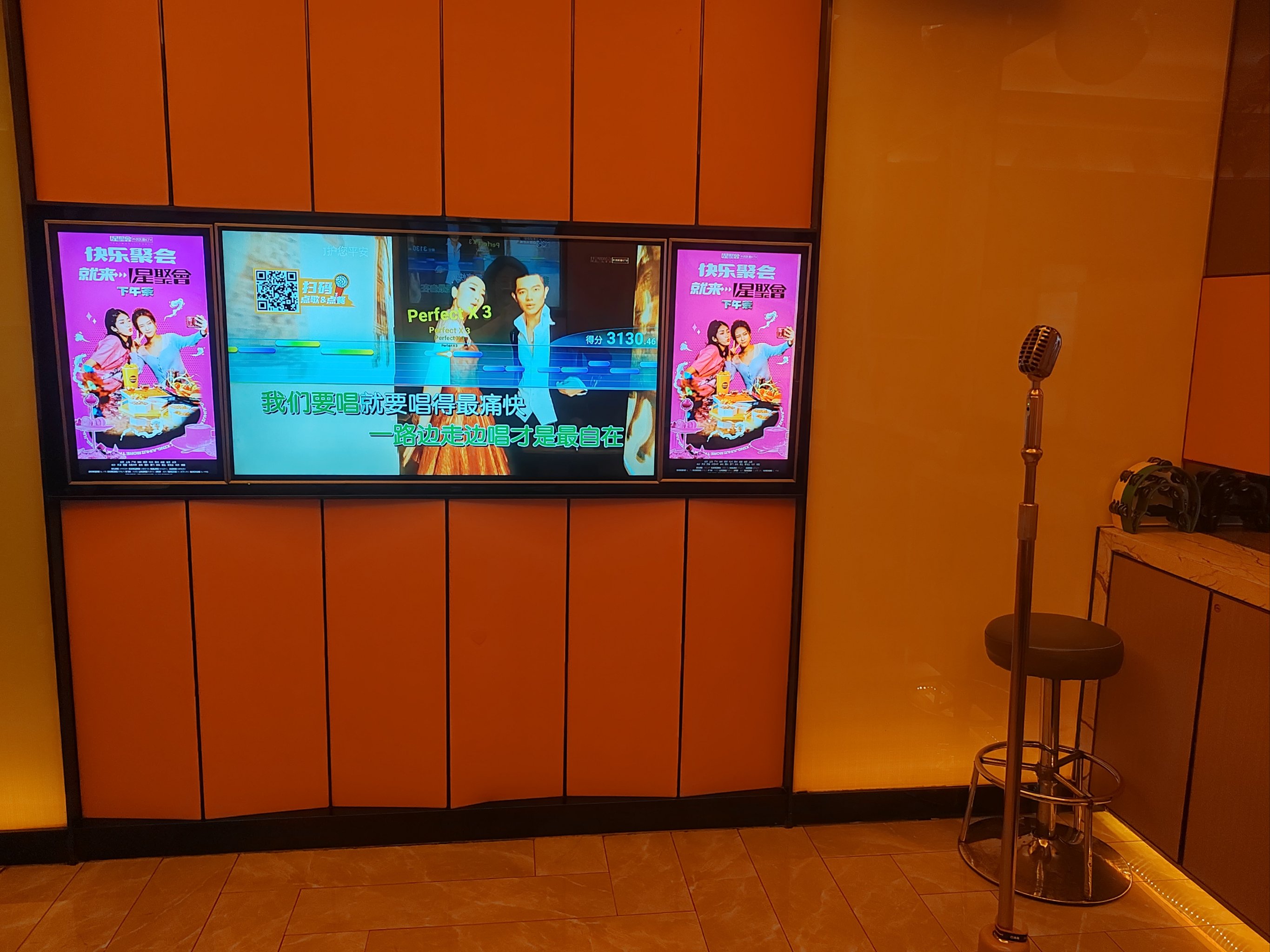 广州商务ktv夜场宣传新选择-荔湾区ktv预订
